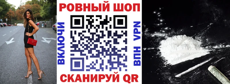 Где купить наркотики Фёдоровский Бошки Шишки  Псилоцибиновые грибы  Гашиш  Амфетамин  КОКАИН  Альфа ПВП 