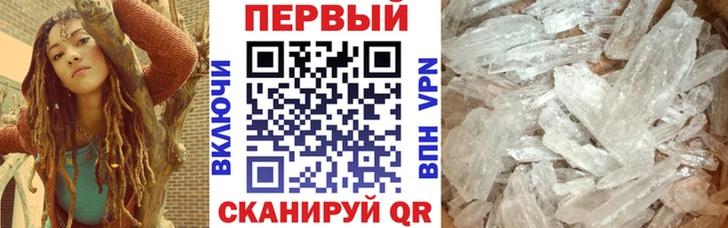 Amphetamine 98% купить наркоту Фёдоровский