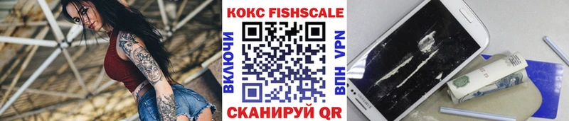 Cocaine VHQ  Фёдоровский 