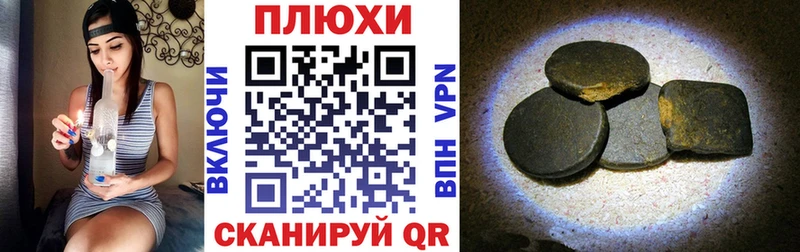 ГАШ 40% ТГК  Фёдоровский 