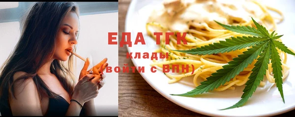 первитин Балахна