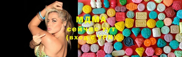 первитин Балахна
