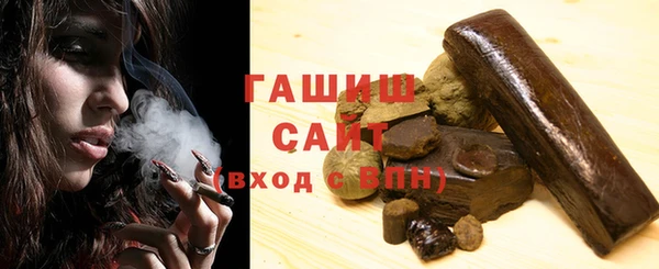 первитин Балахна