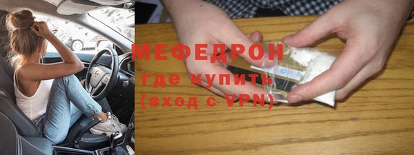 первитин Балахна