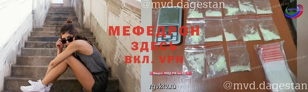 прущий лед Баксан