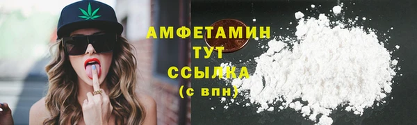 первитин Балахна