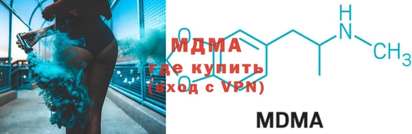 первитин Балахна