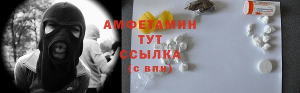 прущий лед Баксан