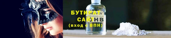 прущий лед Баксан