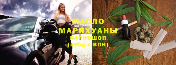 первитин Балахна