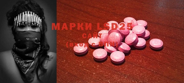 первитин Балахна