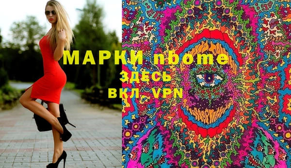 первитин Балахна