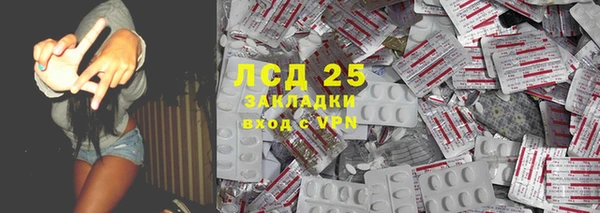 прущий лед Баксан