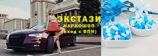 прущий лед Баксан