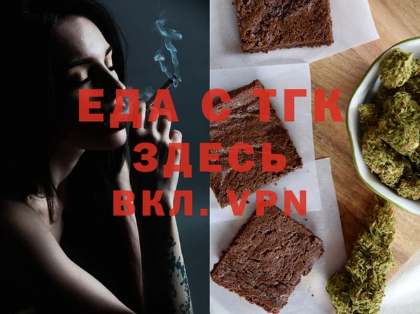 первитин Балахна
