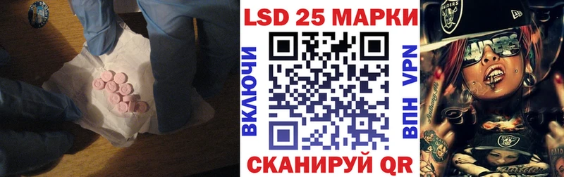 мега зеркало  купить наркотик  Фёдоровский  ЛСД экстази кислота 