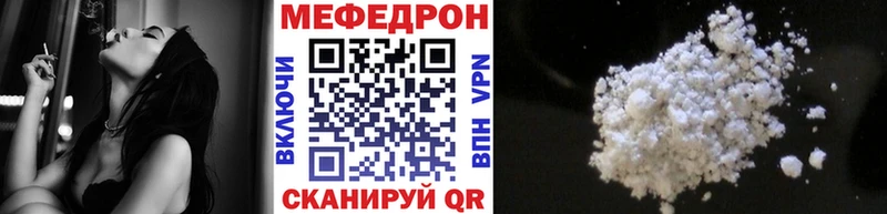 МЕФ мука  блэк спрут рабочий сайт  Фёдоровский 