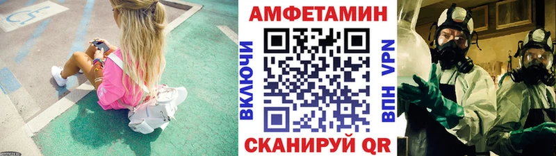 Метамфетамин винт  купить   Фёдоровский 
