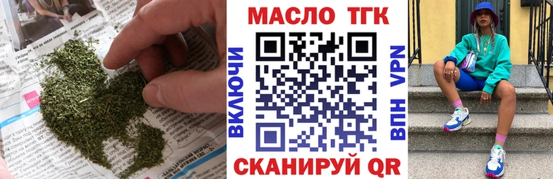 Дистиллят ТГК вейп с тгк  Фёдоровский 