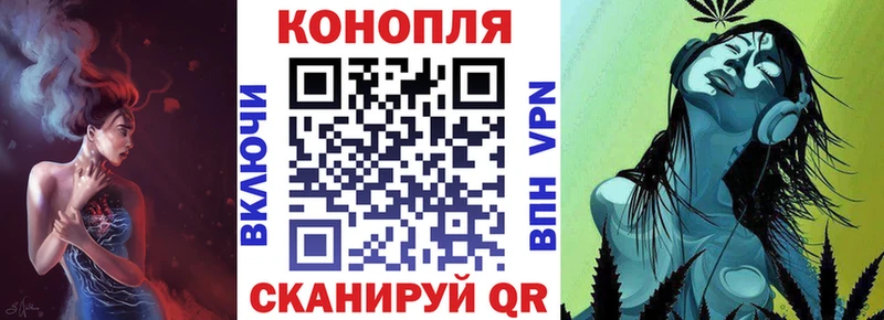 МАРИХУАНА сатива  Фёдоровский 